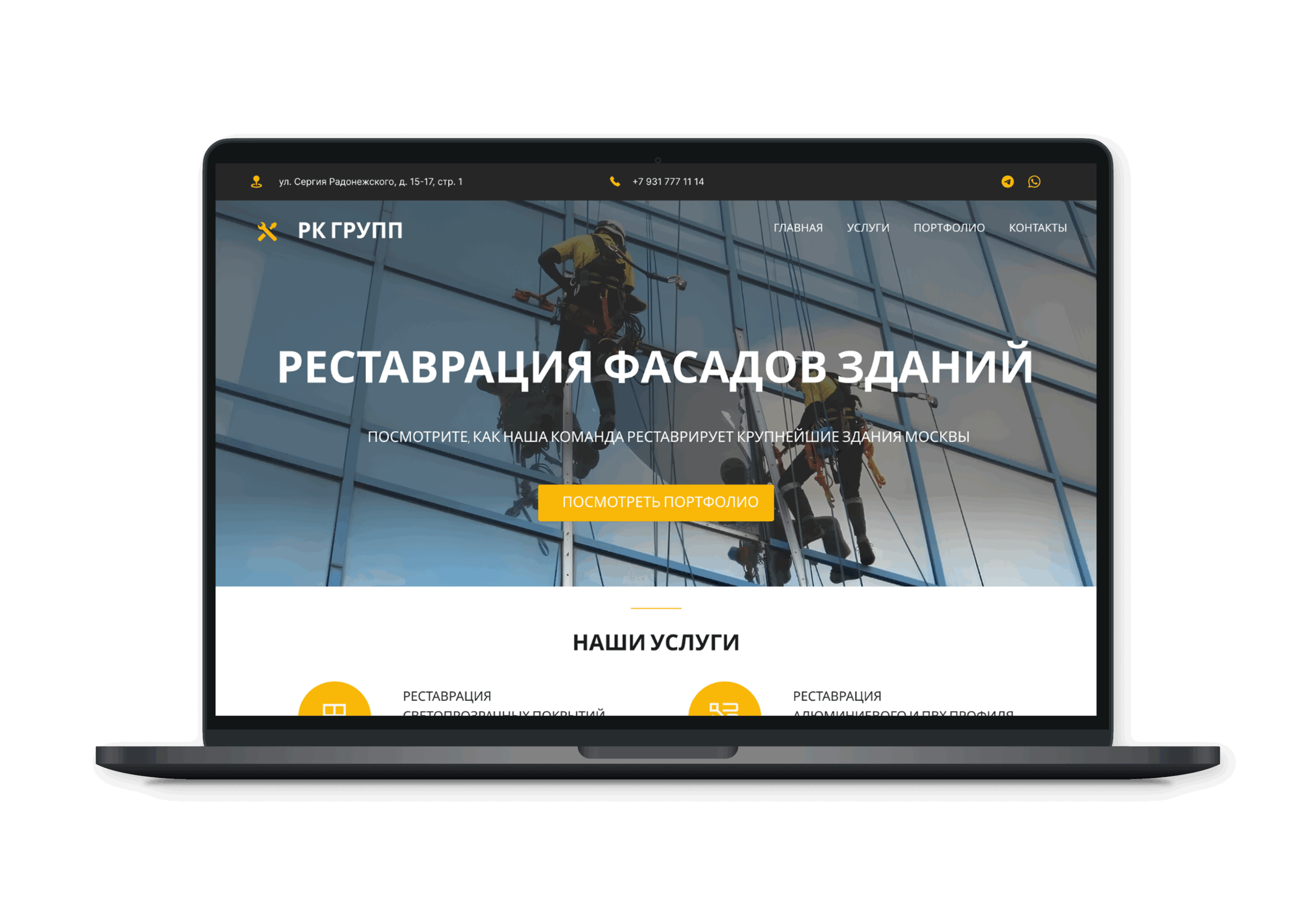 RK Group